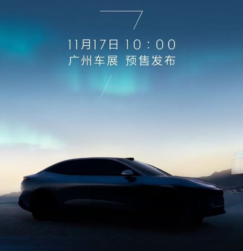 深圳龙岗区天泽世企业管理咨询极氪汽车发布智能汽车全域AI，比亚迪的未来服务提升用户体验